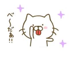 cat kawaii sticker #8097389