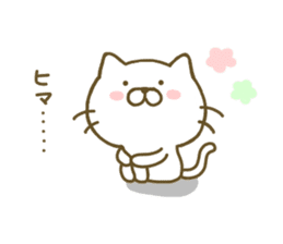 cat kawaii sticker #8097390