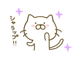 cat kawaii sticker #8097392