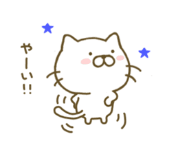 cat kawaii sticker #8097393