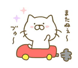 cat kawaii sticker #8097394