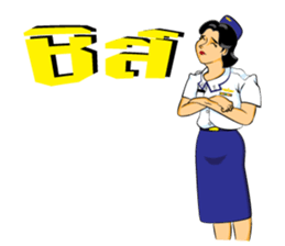 Lady air force sticker #8097403