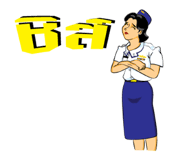 Lady air force sticker #8097403