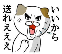 Fiddle with sticker sticker #8097597