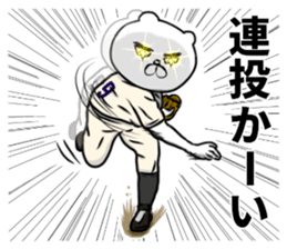 Fiddle with sticker sticker #8097599