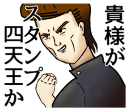 Fiddle with sticker sticker #8097600