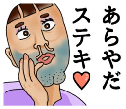 Fiddle with sticker sticker #8097601