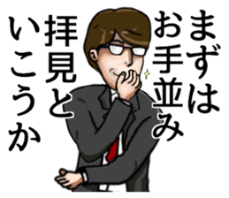 Fiddle with sticker sticker #8097602