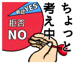 Fiddle with sticker sticker #8097604