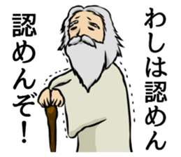 Fiddle with sticker sticker #8097606