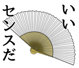 Fiddle with sticker sticker #8097609