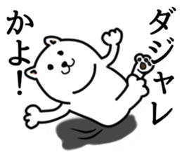 Fiddle with sticker sticker #8097611