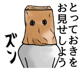 Fiddle with sticker sticker #8097612