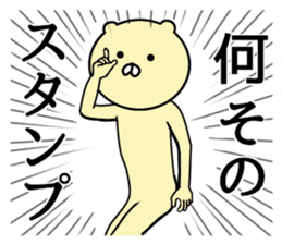 Fiddle with sticker sticker #8097616