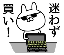 Fiddle with sticker sticker #8097617