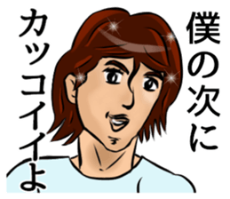 Fiddle with sticker sticker #8097619