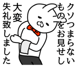 Fiddle with sticker sticker #8097621