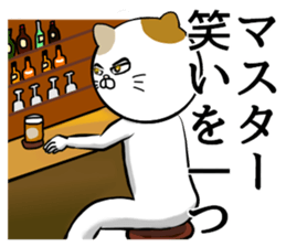 Fiddle with sticker sticker #8097622