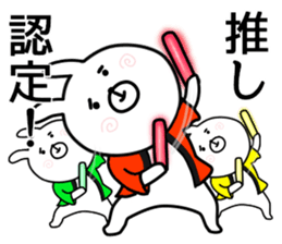 Fiddle with sticker sticker #8097623