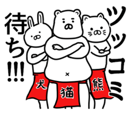 Fiddle with sticker sticker #8097624