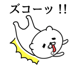 Fiddle with sticker sticker #8097627