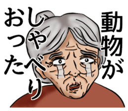 Fiddle with sticker sticker #8097629