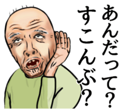 Fiddle with sticker sticker #8097630