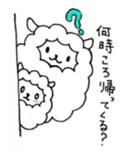 Parent-child sheep Parenting Hen sticker #8097703
