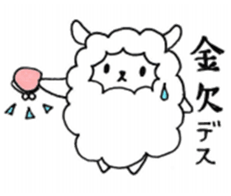 Parent-child sheep Parenting Hen sticker #8097704