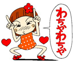 Castor bean-chan 12 sticker #8097798