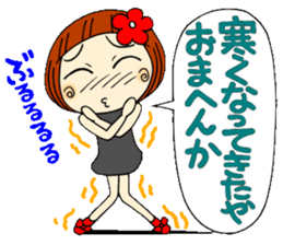 Castor bean-chan 12 sticker #8097806