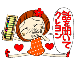 Castor bean-chan 12 sticker #8097807