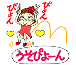 Castor bean-chan 12 sticker #8097813