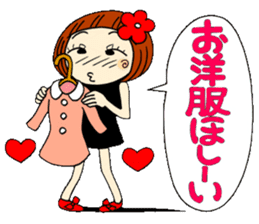 Castor bean-chan 12 sticker #8097815