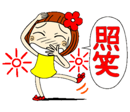 Castor bean-chan 12 sticker #8097817