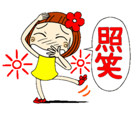 Castor bean-chan 12 sticker #8097817