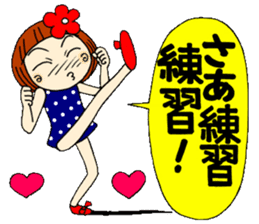 Castor bean-chan 12 sticker #8097821