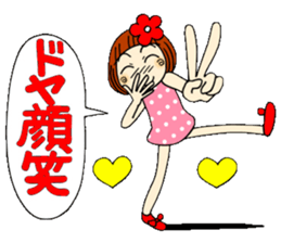 Castor bean-chan 12 sticker #8097824