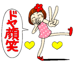 Castor bean-chan 12 sticker #8097824