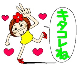 Castor bean-chan 12 sticker #8097825