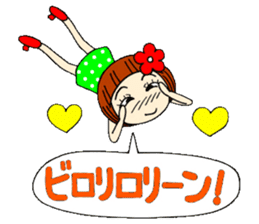 Castor bean-chan 12 sticker #8097827