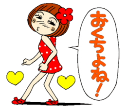 Castor bean-chan 12 sticker #8097830