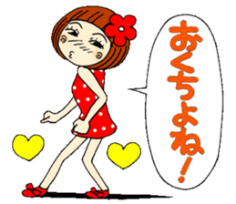 Castor bean-chan 12 sticker #8097830