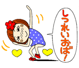 Castor bean-chan 12 sticker #8097835