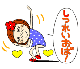 Castor bean-chan 12 sticker #8097835