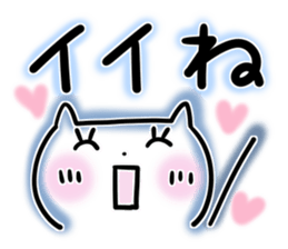 Colorful cat 1 sticker #8097884