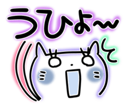 Colorful cat 1 sticker #8097890