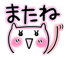 Colorful cat 1 sticker #8097915