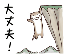 Kawauso-san "the World is PotatoChips" sticker #8097918