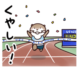 Kawauso-san "the World is PotatoChips" sticker #8097928